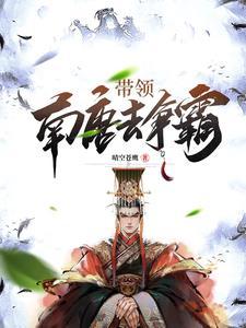 一王二后双产