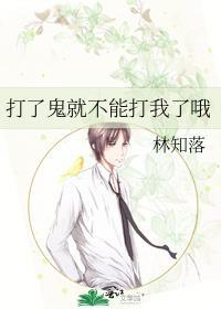 鬼打鬼鬼打鬼鬼打鬼