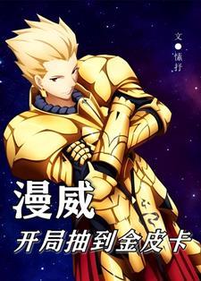 在漫威里无敌的