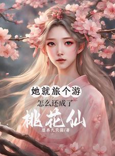 开局即巅峰的