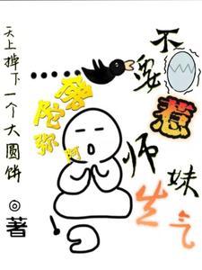 体弱多病的主角