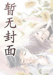 副本没开